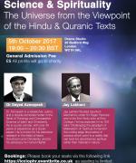 Science & Spirituality: The Universe from the Viewpoint of the Hindu & Quranic Texts image