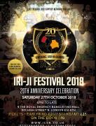 ICSN Iri-ji (New Yam) Festival 2018 & 20th Anniversary Celebration image
