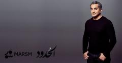 Bassem Youssef - Live in London image