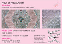 ‘Alhambra’ the latest exhibition of panels by the glass artist Nour el Huda Awad image