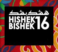 Hishek Bishek 16 (Bass and Beats from the Middle East) image
