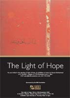 The Light of Hope-Art Exhibition at St Botolphs Aldgate image
