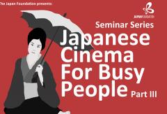 Japanese Cinema for Busy People Part III - Seminar Series image