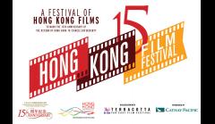Hong Kong 15 Film Festival image