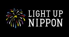 Light Up Nippon Premiere image