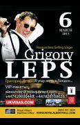 Grigory Leps concert at Royal Albert Hall image