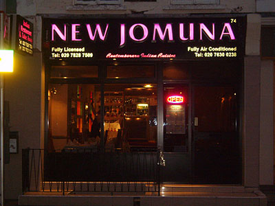 The Jomuna image