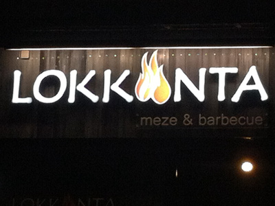 Lokkanta Meze & Barbecue image