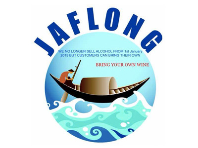 Jaflong image