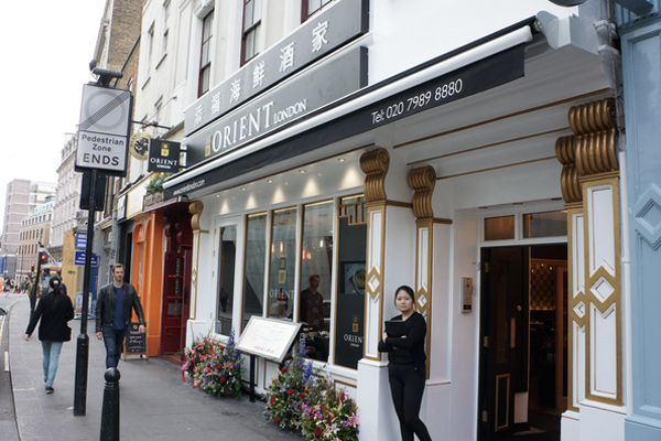 Orient London image