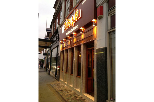 Shapla Tandoori image