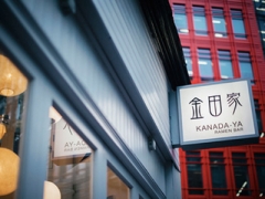 Kanada-Ya image