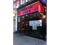 Tian Fu image