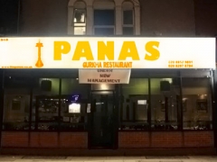 Panas Gurkha Restaurant image
