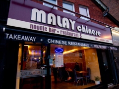 Malay Chinese Noodlebar | Restaurant image