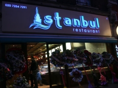 Istanbul Restaurant image