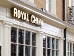 Royal China Club image