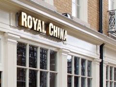 Royal China Club image