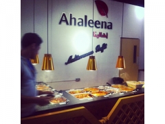 Ahaleena Buffet image