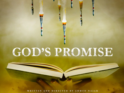 God's Promise image