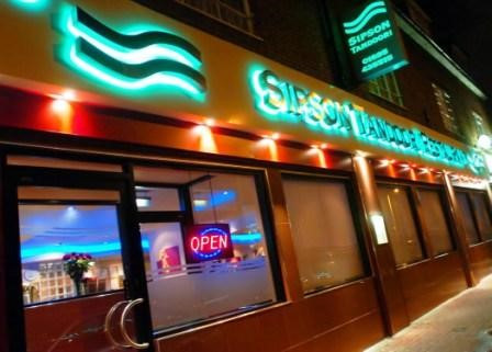 Sipson Tandoori Restaurant image