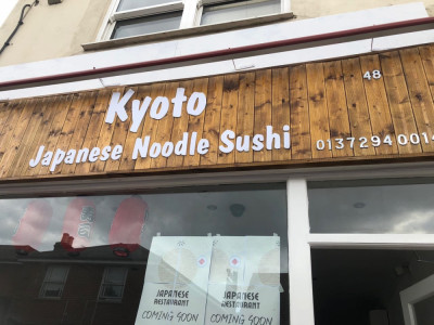 Kyoto Restaurants image